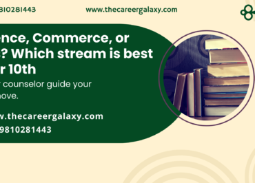 Science, Commerce, or Arts