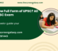 UPSC