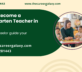 Kindergarten Teacher