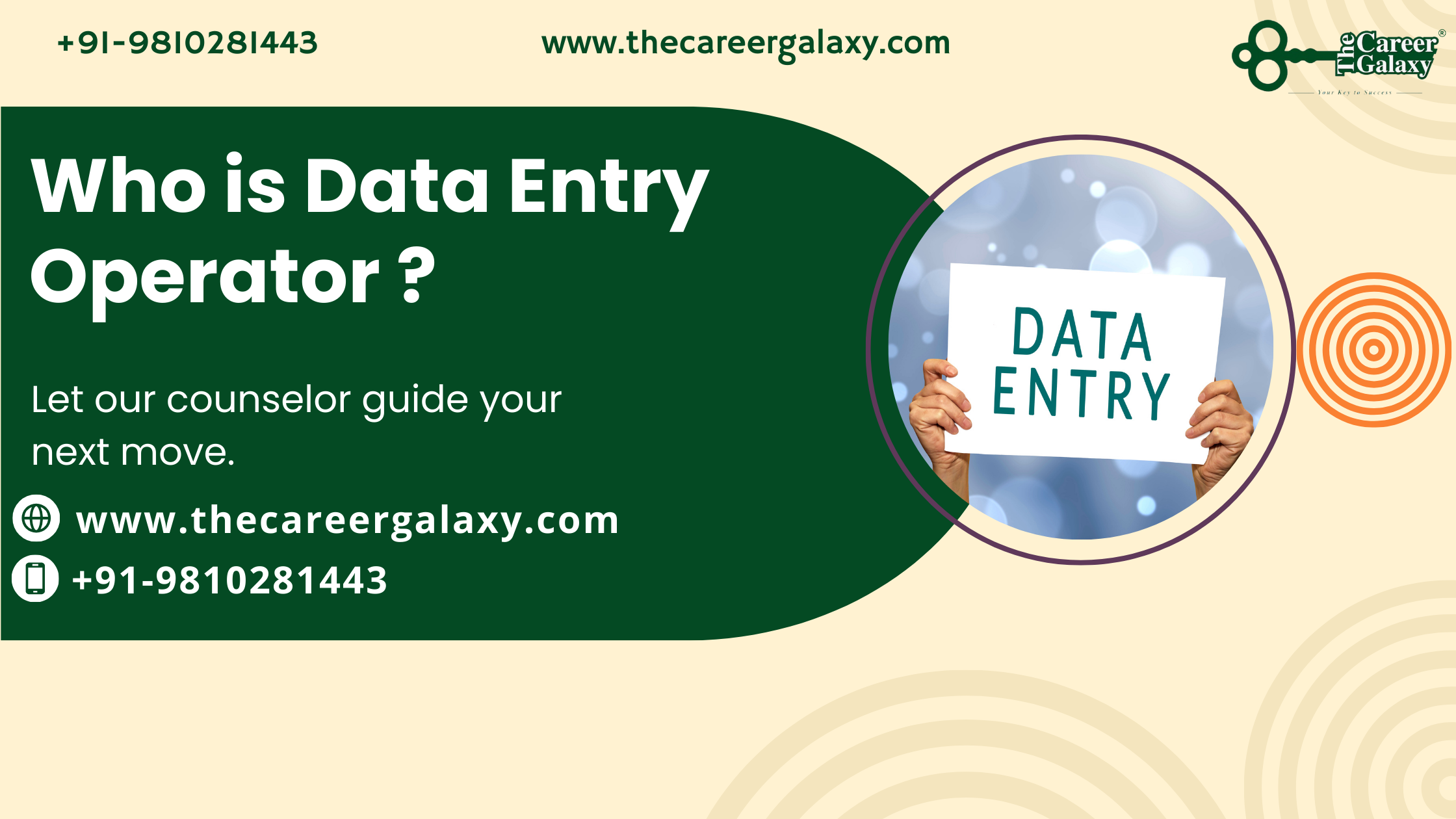 Who is Data Entry Operator ?