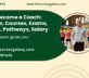How to become a Coach Overview, Courses, Exam, Colleges, Pathways, Salary